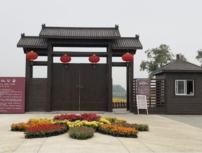 凤阳县明中都皇故城国家考古遗址公园